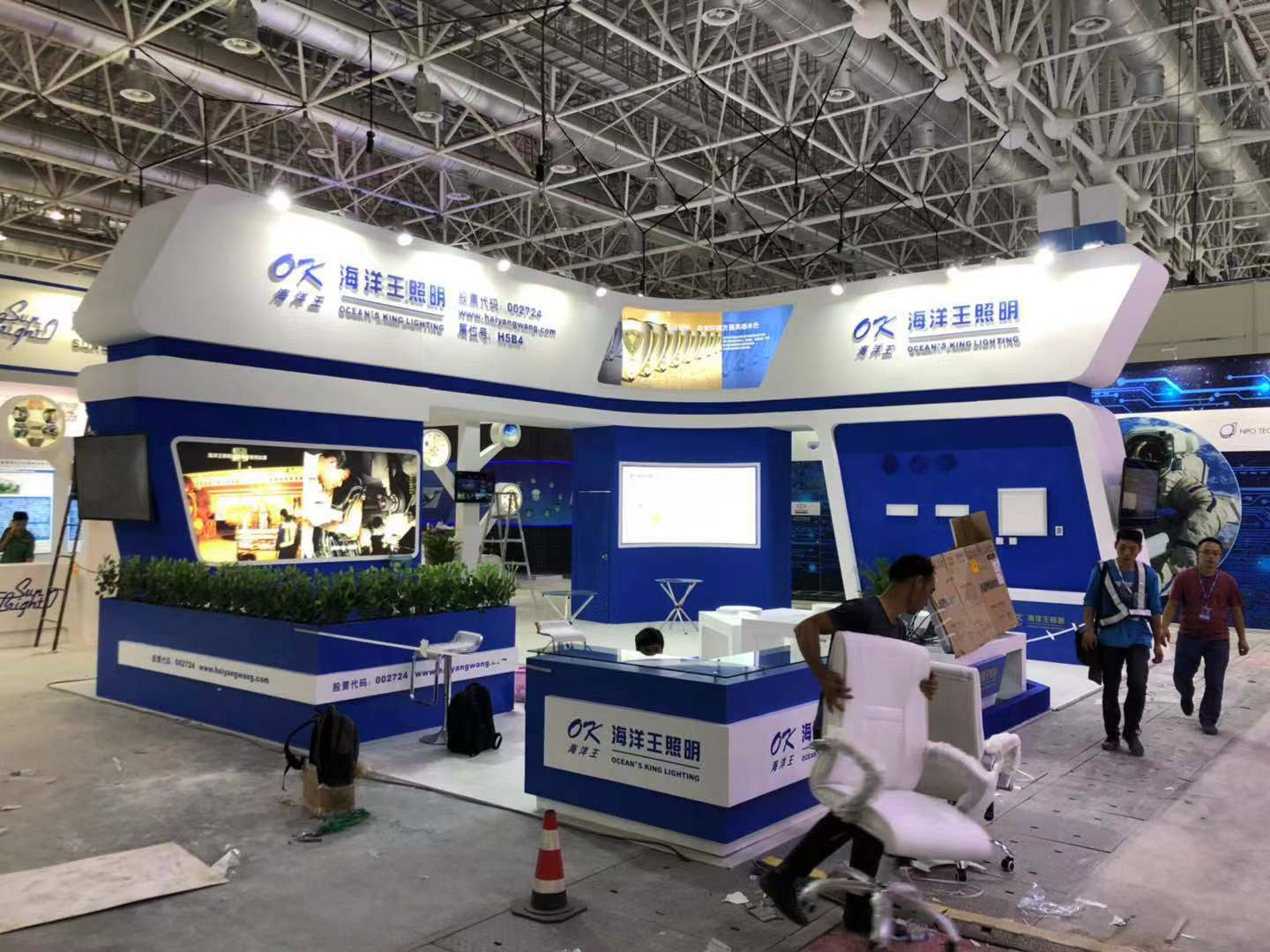 海洋王展臺設計現(xiàn)場圖