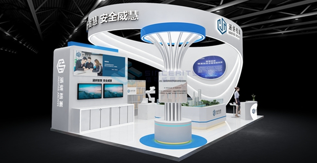 廣州展會布展設(shè)計(jì)效果圖