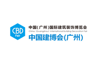 2025廣州建博會展臺設(shè)計(jì)搭建時(shí)間